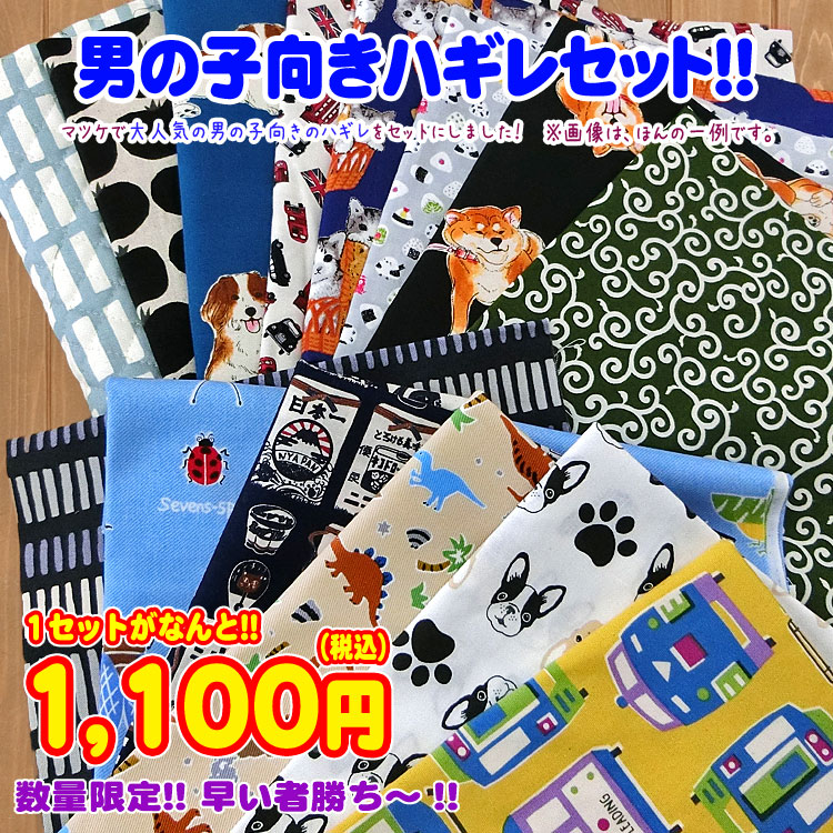楽天市場】☆福袋企画☆【数量限定】☆あったか！！ファー・ボアハギレ 