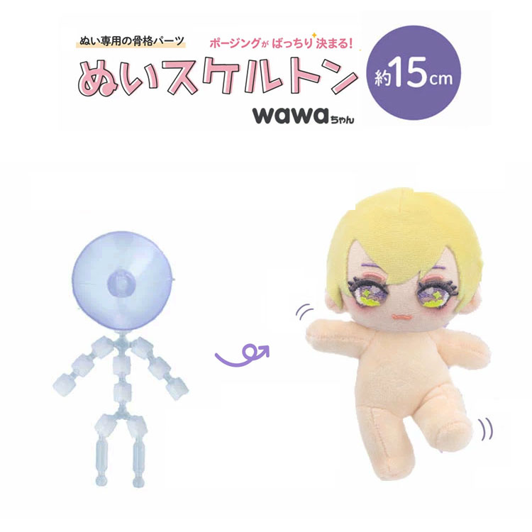 楽天市場】【本：グラフィック社】てづくり推しぬい wawa