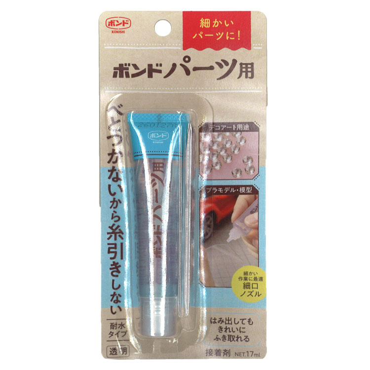 楽天市場】□コニシ ボンド パーツ用【透明】＜17ml＞#06039※細口