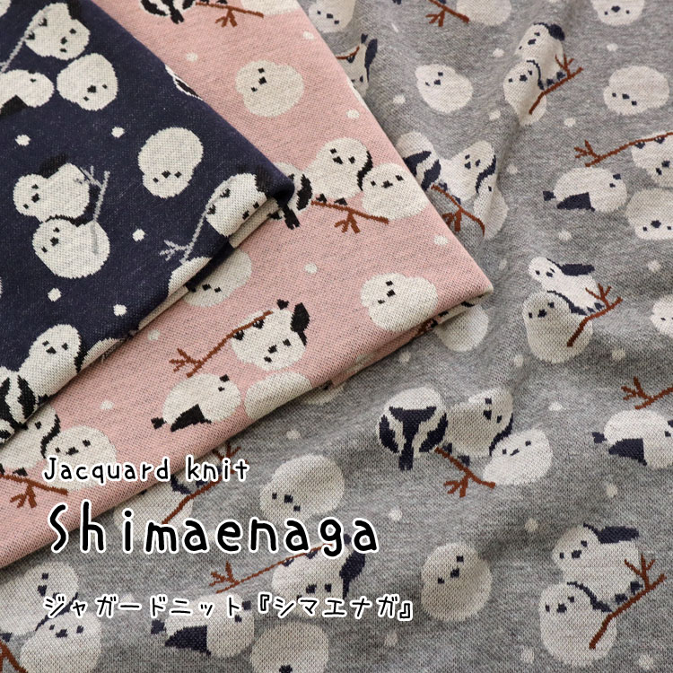 楽天市場】▽Shimaenaga（シマエナガ）≪ジャガードニット