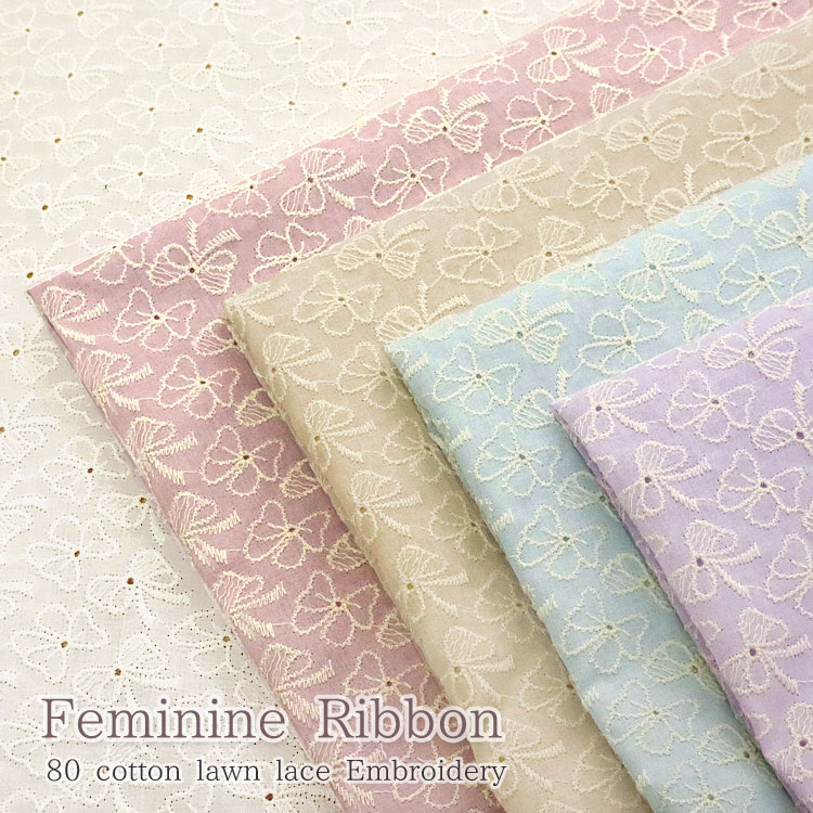 ＊＊Ｆｅｍｉｎｉｎｅ Ｒｉｂｂｏｎ＊＊（フェミニン リボン）≪８０綿ローンレース刺繍≫※１１２ｃｍ幅 （刺繍のある部分は約１００ｃｍ幅）  コットン１００％ 服地・布地のマツケ