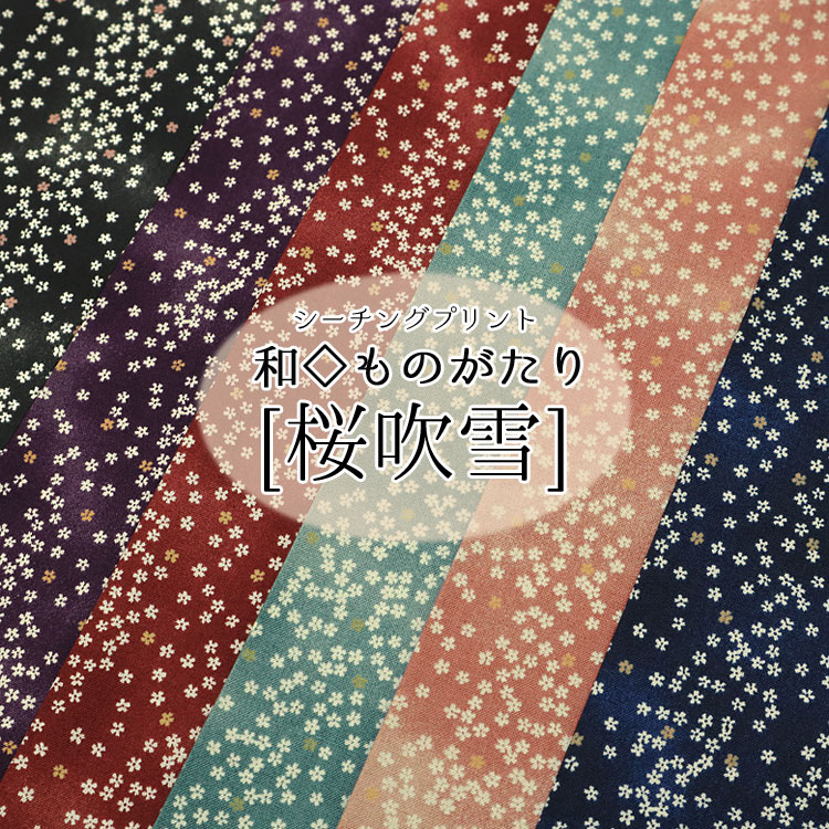 楽天市場】＊Ｃｕｔｉｅ Ｒｅｔｒｏ Ｆｌｏｗｅｒ＊（キューティー