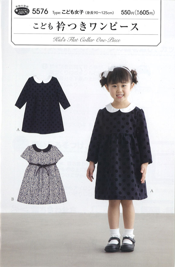 woodwoodwood ハンドメイドワンピース　90cm woodwoodwood ハンドメイドワンピース 90cm wood wood wood