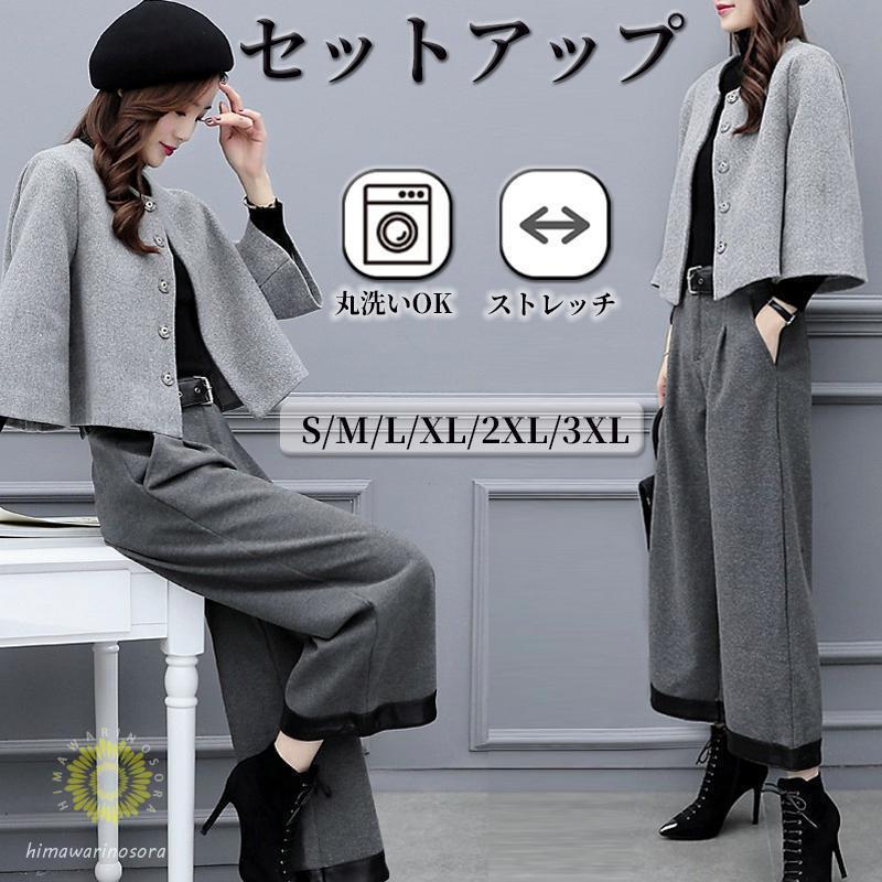 卒式 服 母 おっ母さん はいり込む式 ズボン下背広 レディース 御祝い背広 卒園式 入園式 今めかしい 30代 40代 フォーマル セットアップ オフ