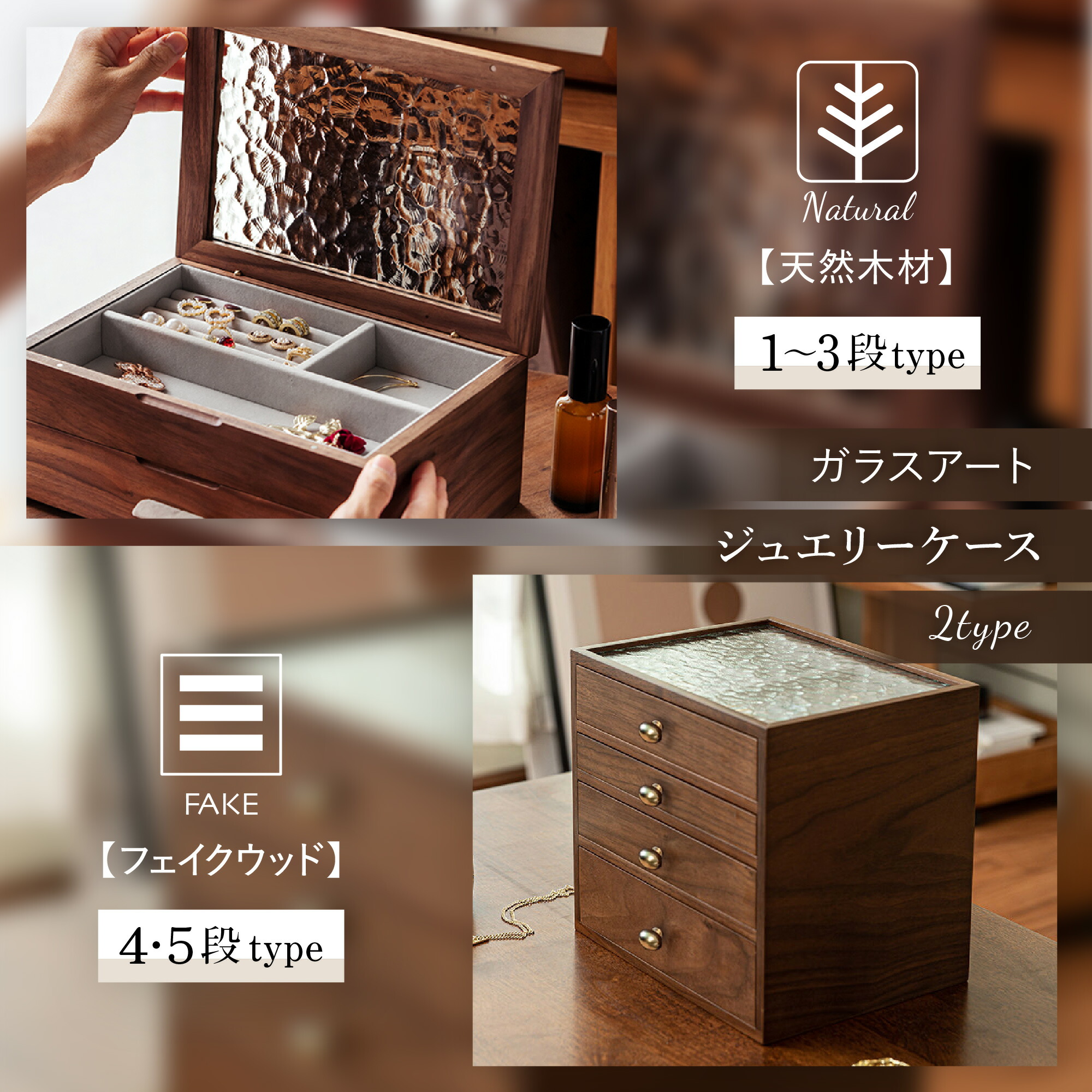 高級 アクセサリー 収納 ジュエリーボックス ジュエリーケース アクセサリーケース ジュエリー収納 木製 大容量 ボックス リング ケース アクセ 収納 宝石箱 ガラス おしゃれ 指輪 ネックレス イヤリング ピアス 収納 誕生日 プレゼント 母の日