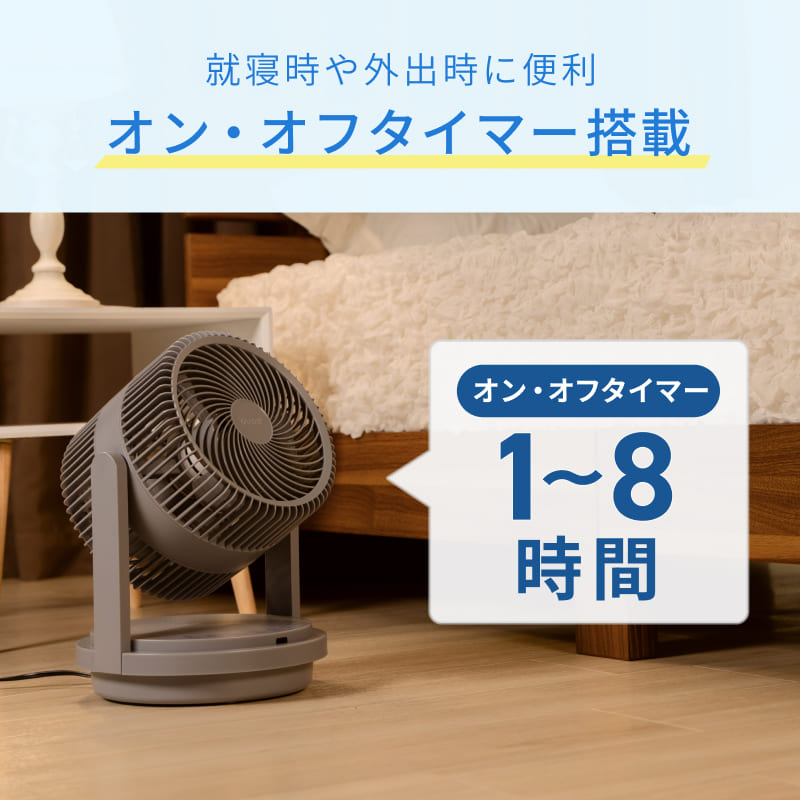 パワフル2枚羽根 DC サーキュレーター 38畳 簡単分解 丸洗い 静音 節電 省エネ 空気循環 換気 クワッズ