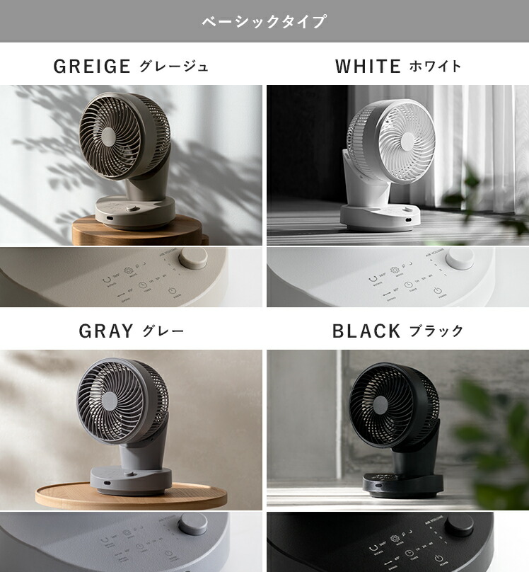 DCモーター サーキュレーター コードレス 充電式 扇風機 静音 DC 小型 おしゃれ 衣類乾燥 省エネ 暑さ対策 部屋干し 360度 洗える 分解 丸洗い 360度首振り 卓上 梅雨