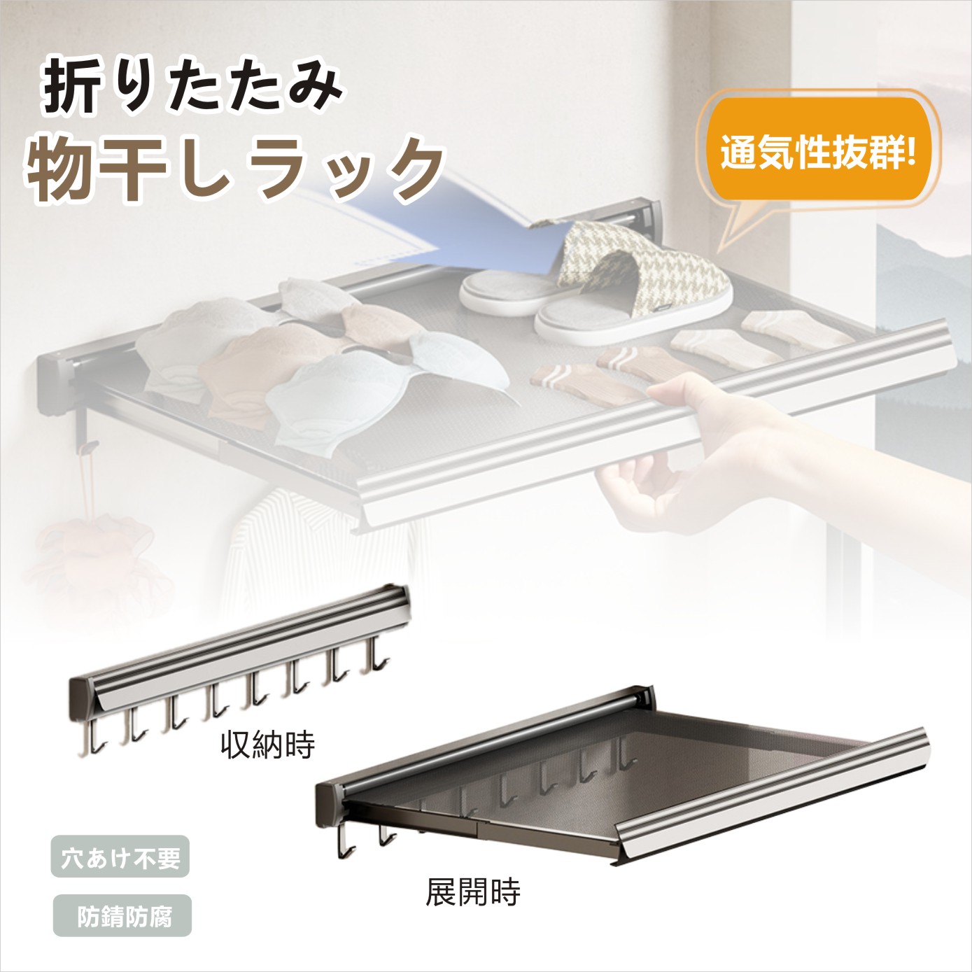 【貨物輸送無料】雨季打つ手 お座敷干し 飾りつけハンガー 折りたたみ 伸縮式 物干し仕合わせ メッシュ 露台 風呂場 西洋手ぬぐい仕合わせ 省間隔文字 速乾 通気性 一人暮らし 身寄り 助けになるグッズ 今めかしい 実用的 敬老の日 差し上げ物 差し上げ物