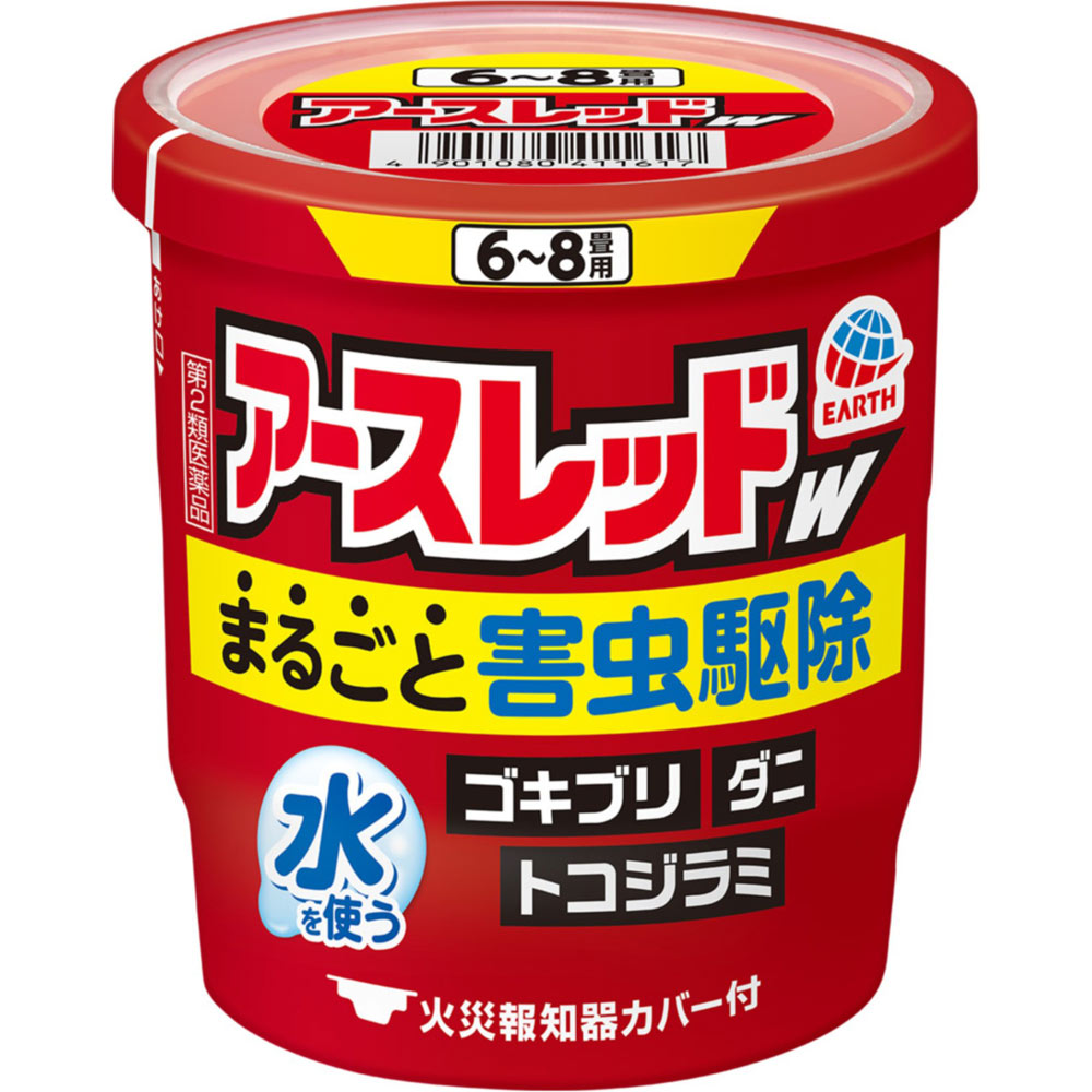 アース製薬 アースレッドＷ ゴキブリ ダニ ノミ 室内の 害虫 対策 殺虫剤 駆除 １０ｇ×３ ６〜８畳用 最旬トレンドパンツ ６〜８畳用