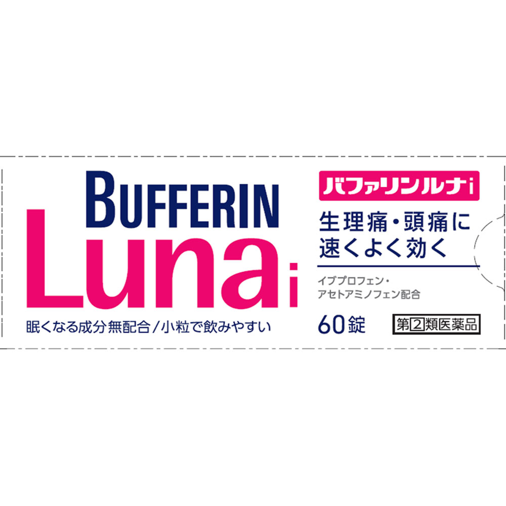 433円 正式的 ライオン バファリンルナi ６０錠