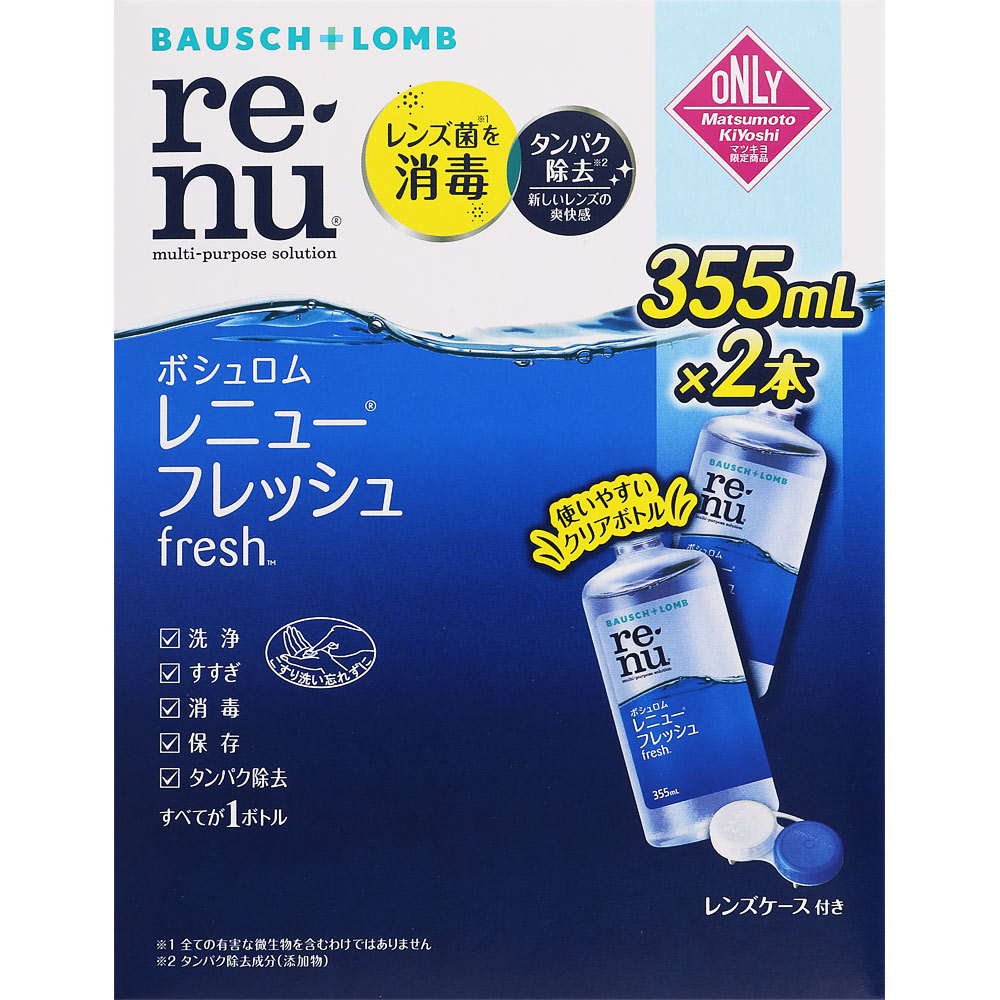 楽天市場】MK レニュー フレッシュ ３５５ｍｌ×２本 （医薬部外品