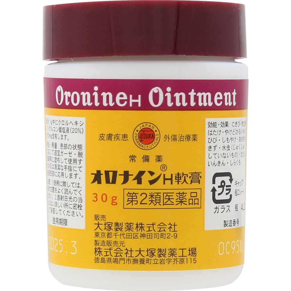 楽天市場 第2類医薬品 大塚製薬 オロナインh軟膏 ３０ｇ マツモトキヨシ楽天市場店