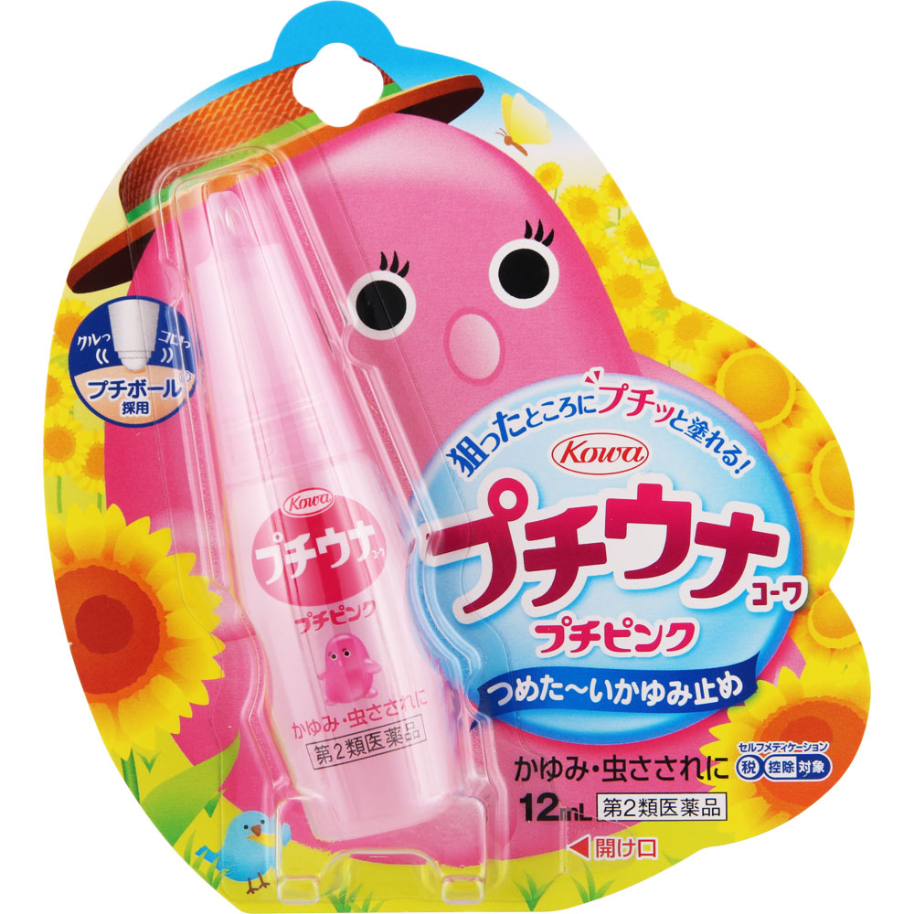 まとめ買いでお得 FK アルミ ゼリー型 小 #101 8347100 1個 送料込み 