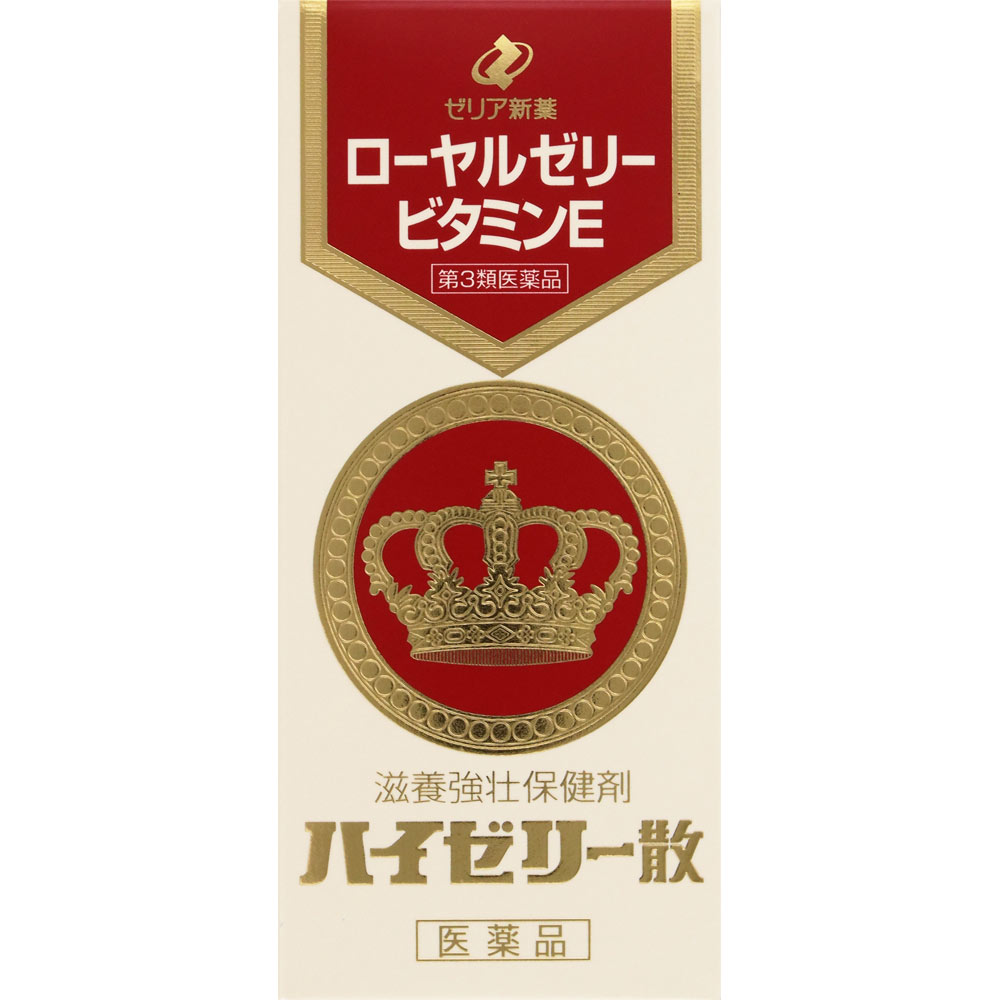 【第3類医薬品】ゼリア新薬工業 ハイゼリー散 110g|マツモトキヨシ店