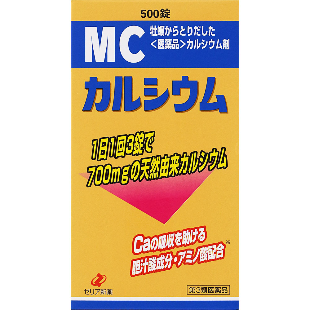 【第3類医薬品】ゼリア新薬工業 MCカルシウム ５００錠｜マツモトキヨシ店