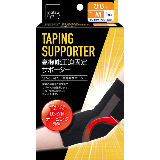 DONJOY 足用サポーター メッシュバッグ付き DONJOY 足用サポーター メッシュバッグ付き 2025年最新】donjoy