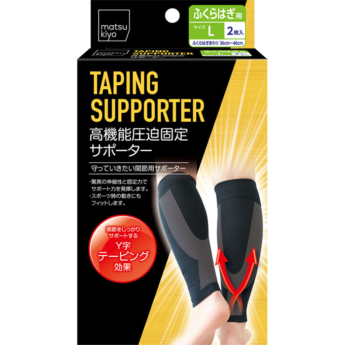 DONJOY 足用サポーター メッシュバッグ付き DONJOY 足用サポーター メッシュバッグ付き 2025年最新】donjoy