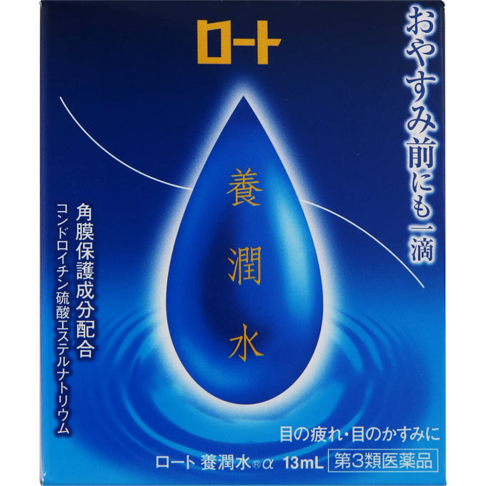 【第3類医薬品】ロート製薬 ロート養潤水α １３ｍｌ