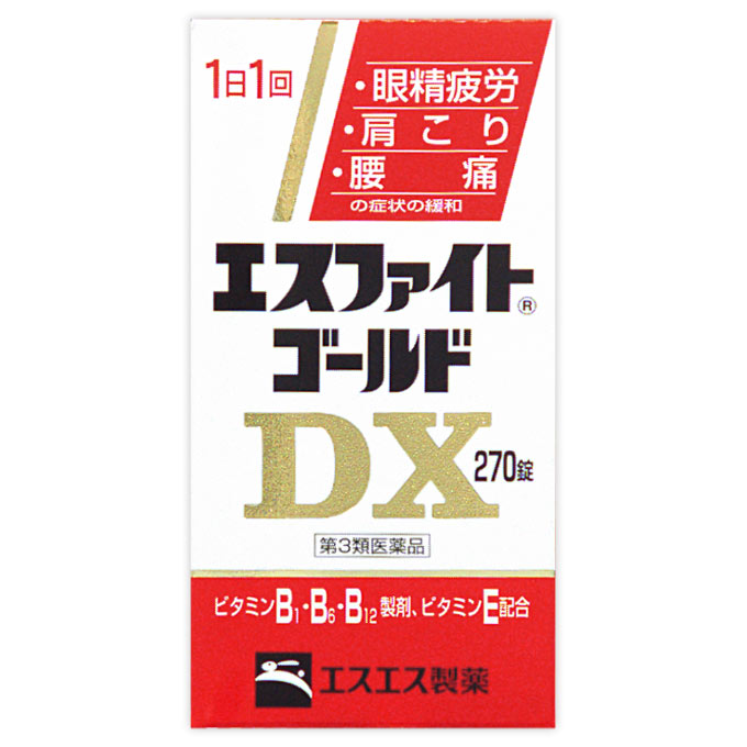 【第3類飲み薬】エスエス製薬 エスファイトゴールドＤＸ ２７０錠