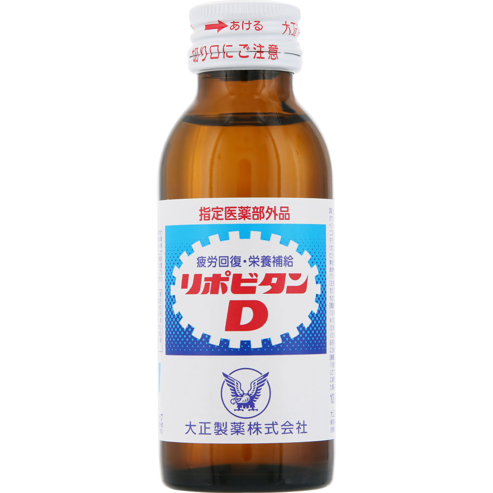 【楽天市場】大正製薬 リポビタンD 100ml×50本 （指定医薬部外品）：マツモトキヨシ楽天市場店