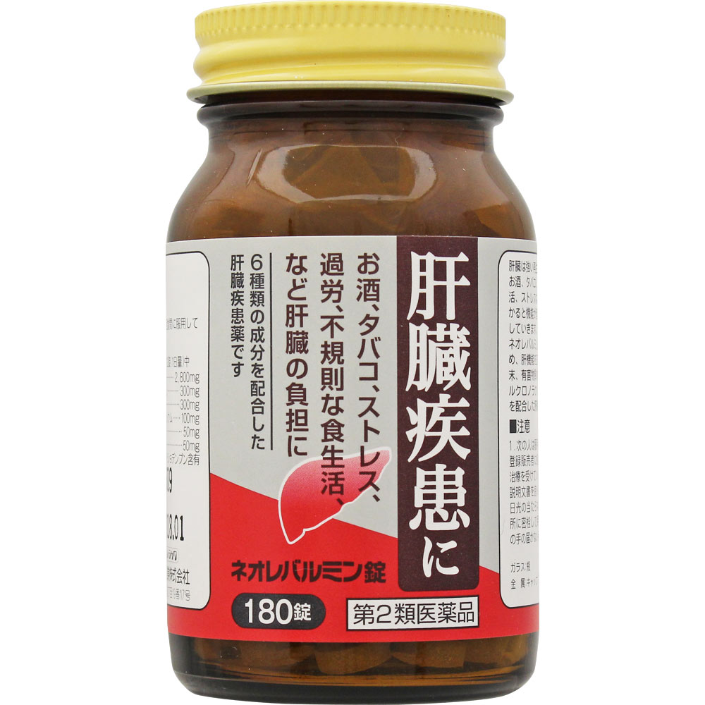 楽天市場 第2類医薬品 原沢製薬工業 ネオレバルミン錠 180錠 マツモトキヨシ楽天市場店