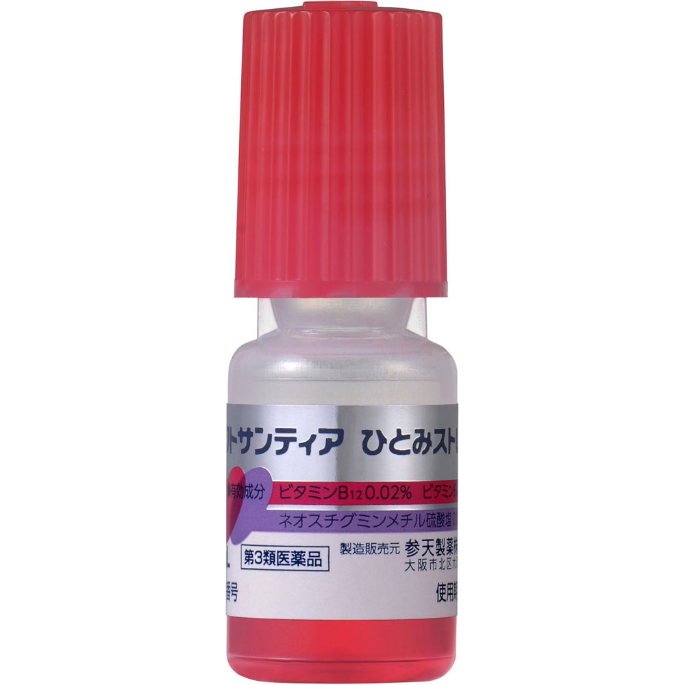 楽天市場 第3類医薬品 参天製薬 ソフトサンティア ひとみストレッチ ５ｍｌ ４ マツモトキヨシ楽天市場店