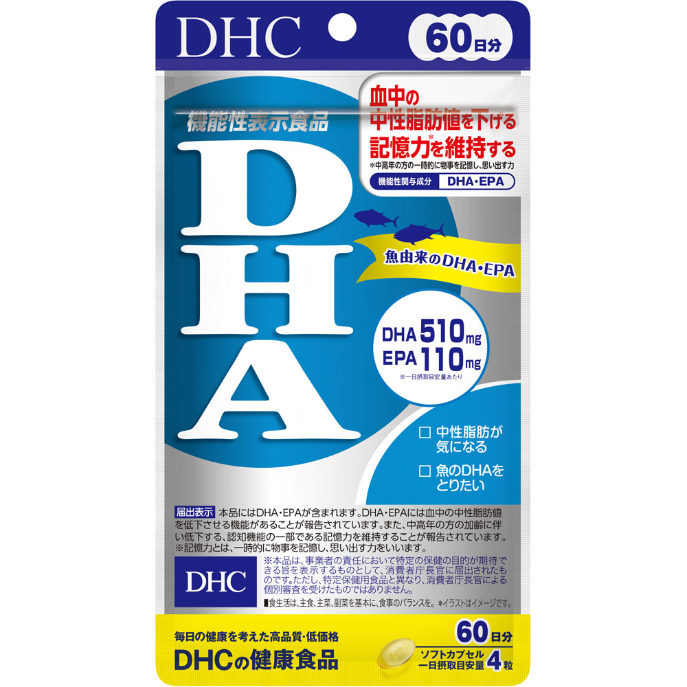 楽天市場】ディーエイチシー DHCの健康食品 20日 メリロートPlus