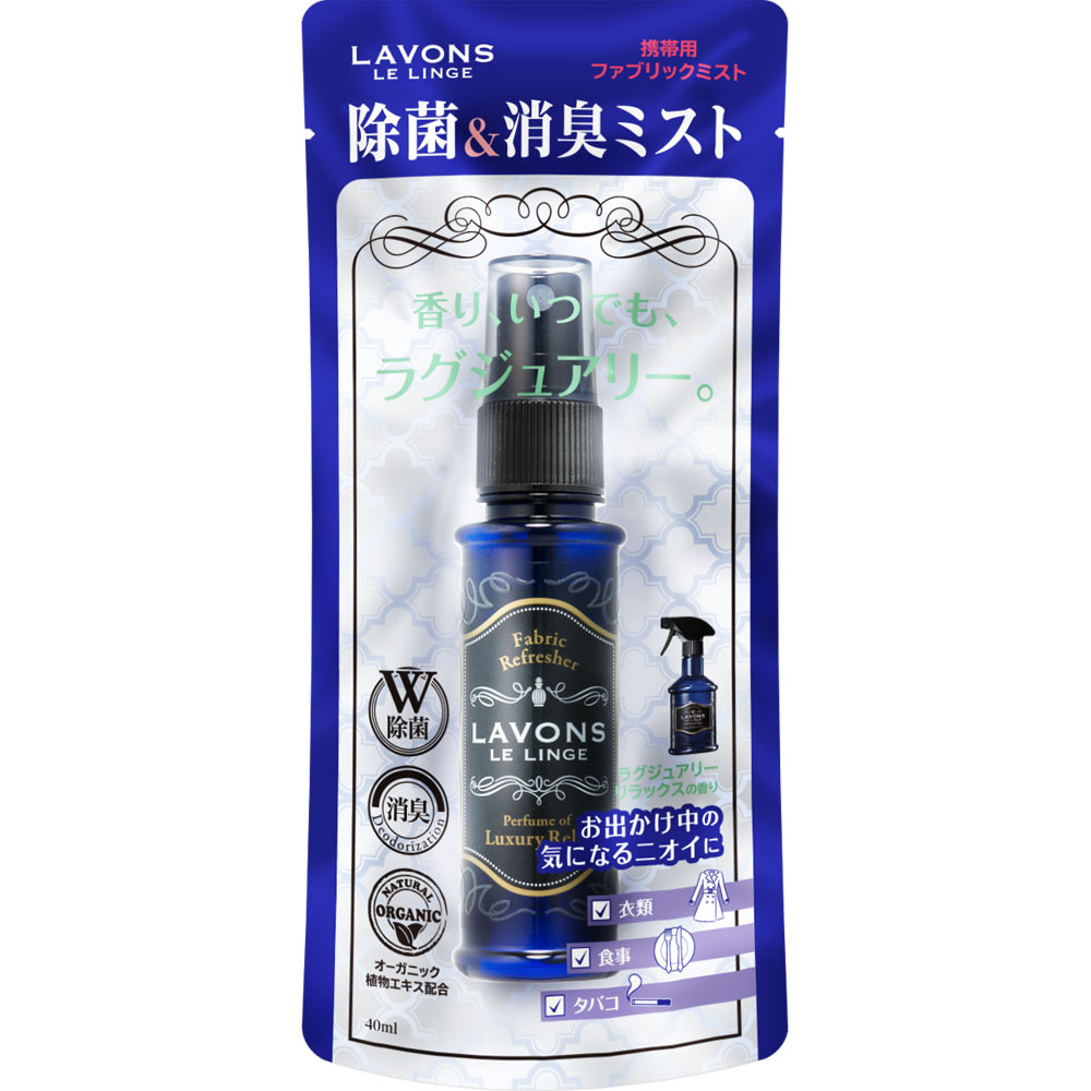 楽天市場】ストーリア ラボン 携帯用ファブリックミスト シャイニームーンの香り ４０ｍｌ : マツモトキヨシ楽天市場店