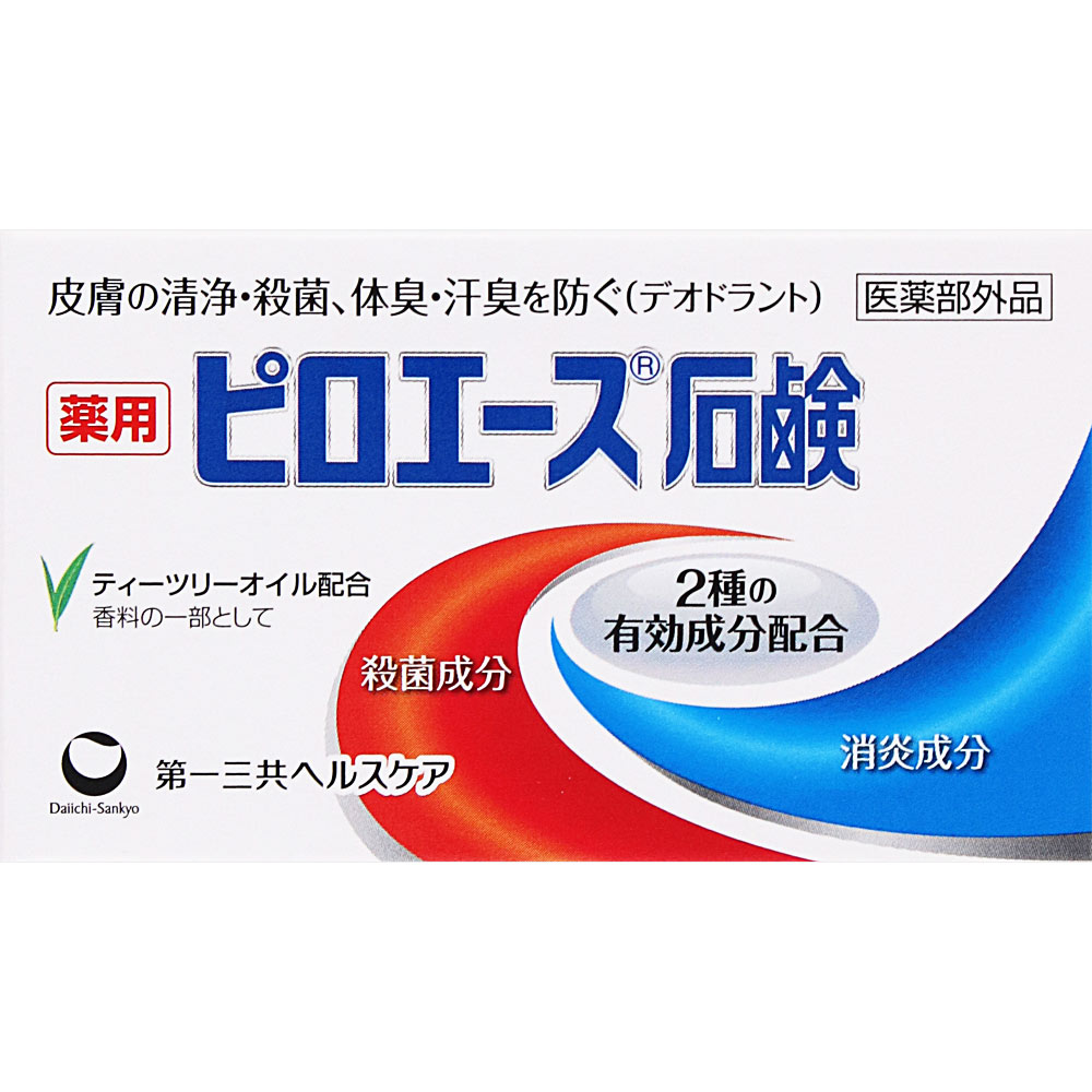 第一三共ヘルスケア ピロエース 石鹸 超熱 ７０ｇ 医薬部外品