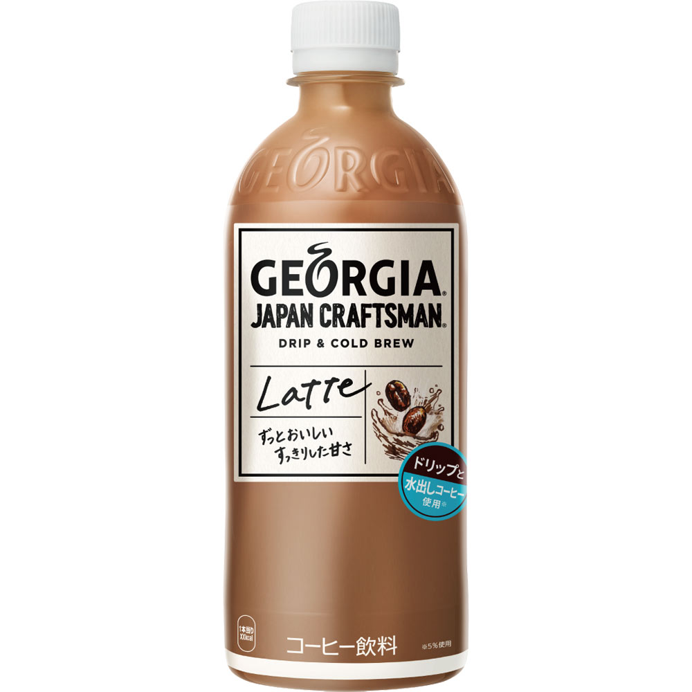 高評価なギフト コカコーラ ジョージア カフェ ボトルコーヒー 無糖 950ml