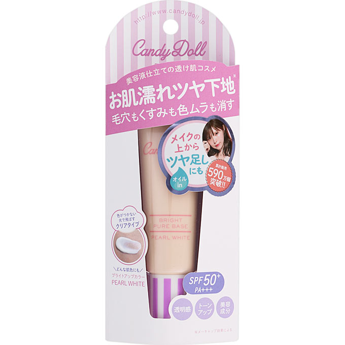 楽天市場 t garden キャンディドール ブライトピュアベース 30g マツモトキヨシ楽天市場店 楽天市場 t garden キャンディドール ブライトピュアベース 30g マツモトキヨシ楽天市場店
