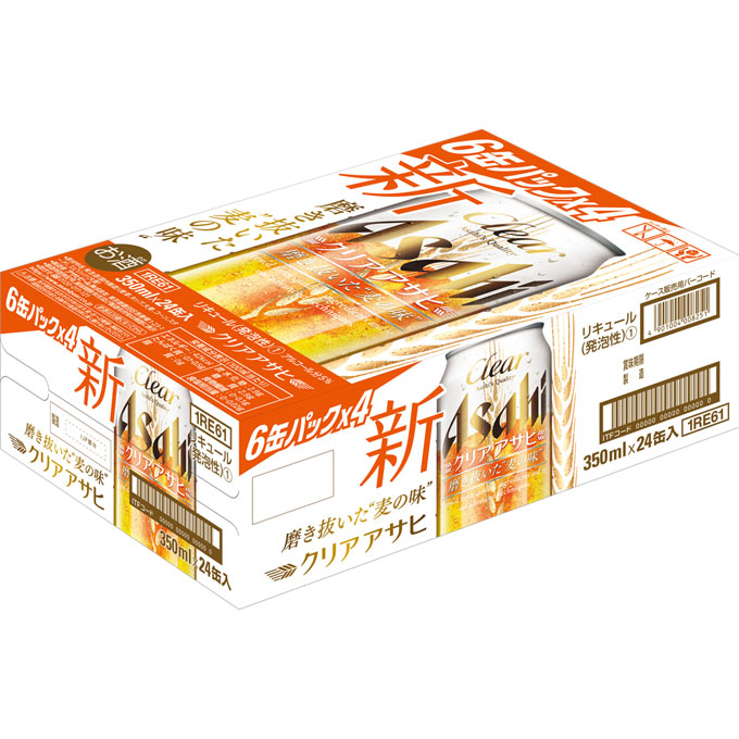 クリアアサヒ 4901004008206.jpg