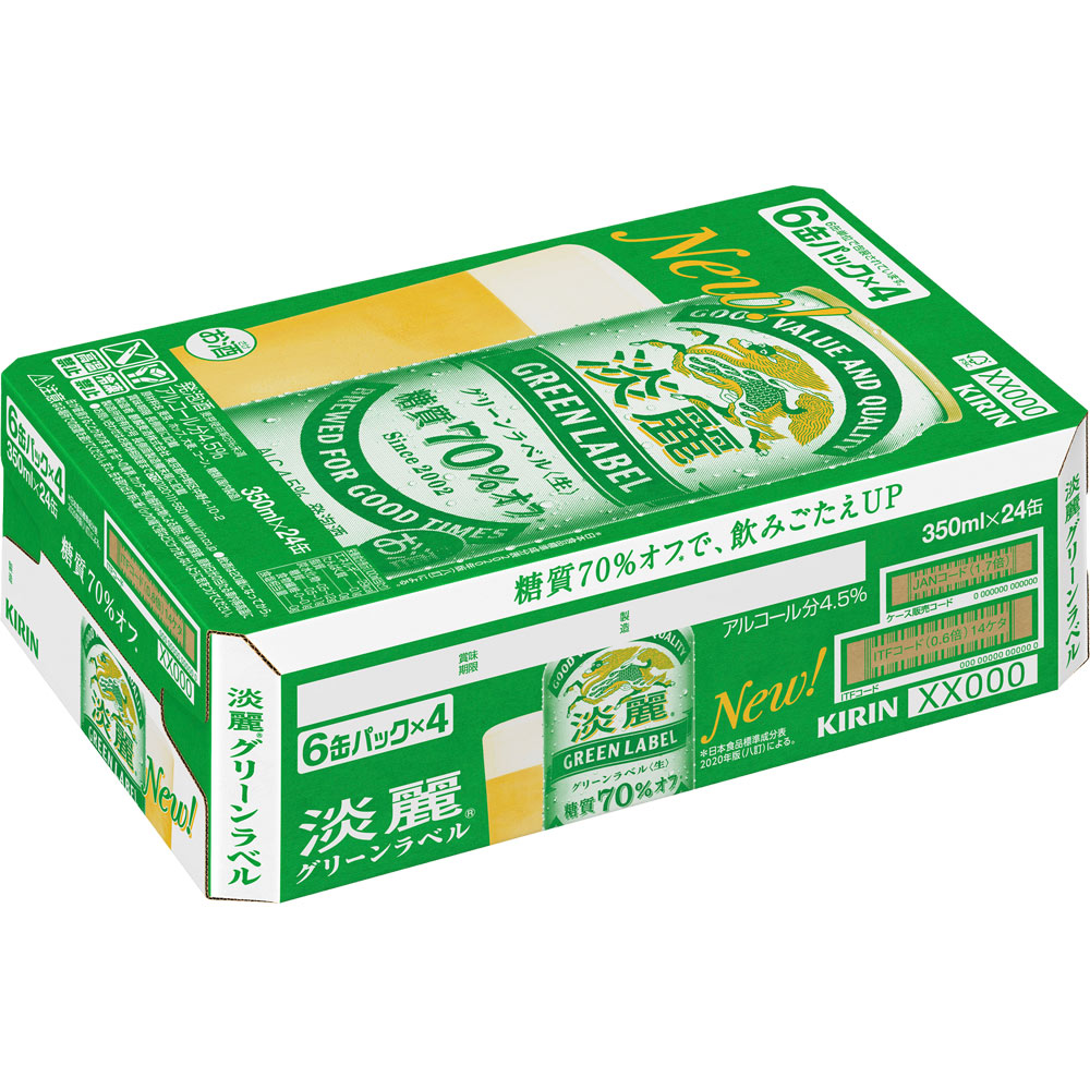 楽天市場】[6缶パック] キリン 淡麗 グリーンラベル 350ml缶×6本