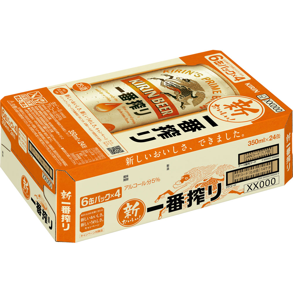 楽天市場】キリンビール のどごし生 6缶ケース