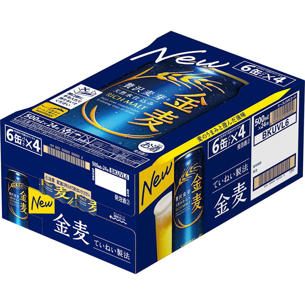 楽天市場】アサヒビール スーパードライ ケース 350ml×6