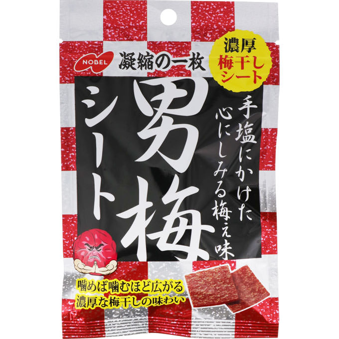 楽天市場】matsukiyo 梅し〜と １４ｇ : マツモトキヨシ楽天市場店