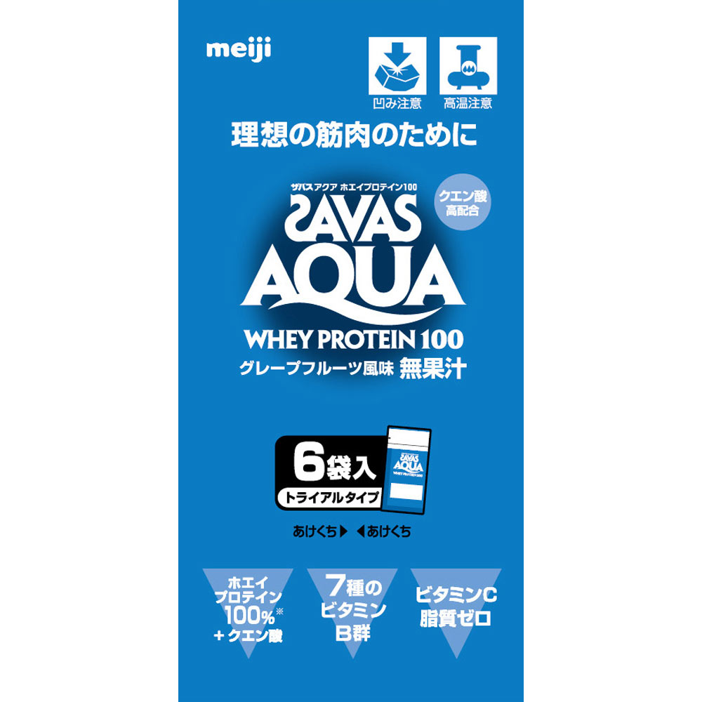 楽天市場 明治 ザバス アクアホエイプロテイン１００ グレープフルーツ トライアルタイプ １０ ６ｇ ６ マツモトキヨシ楽天市場店