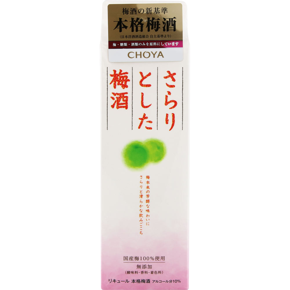 CHOYA さらりとした梅酒 1000ml×12本 sarariumesyu1000.jpg