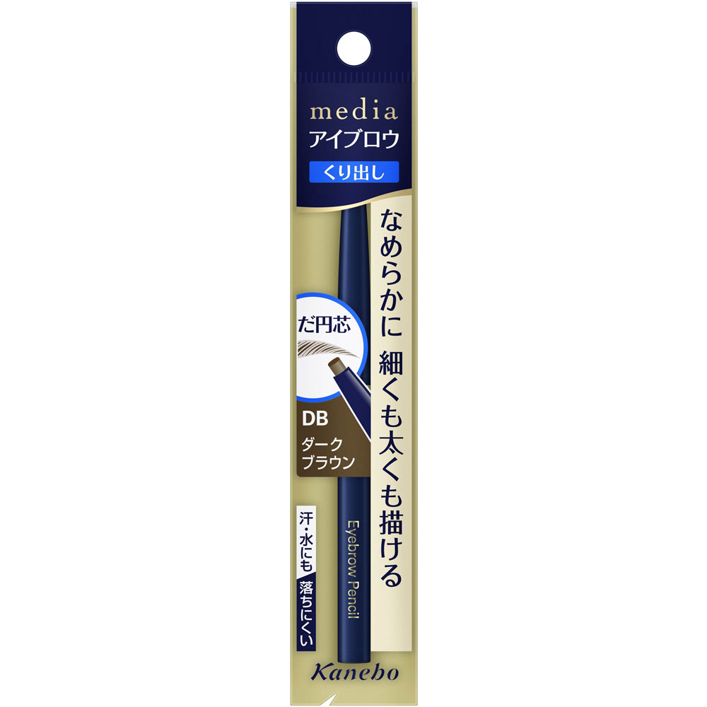 楽天市場】カネボウ化粧品 メディア アイブロウペンシルAA ダーク