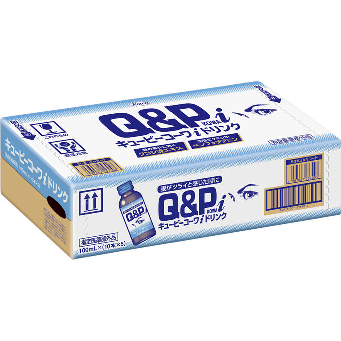 興和 キューピーコーワ アイドリンク 100mL×50 (指定医薬部外品)
