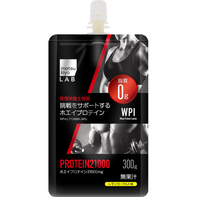 matsukiyo LAB プロテイン２１０００ ゼリー ３００ｇ 35％OFF