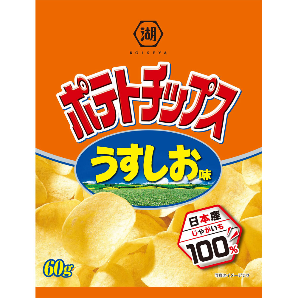 楽天市場 湖池屋 Koikeya Strongポテトチップス 鬼コンソメ ５６ｇ マツモトキヨシ楽天市場店