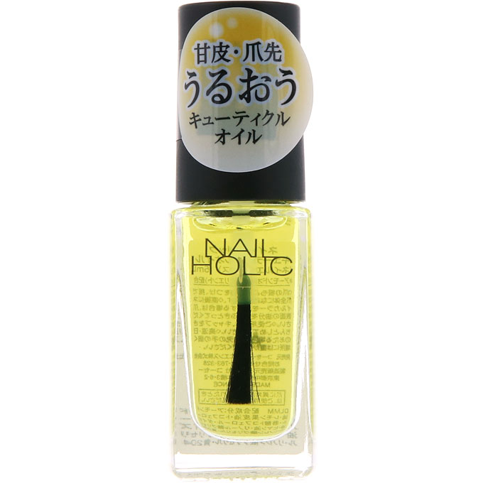 楽天市場 コーセー ネイルホリック キューティクルオイル ５ｍｌ マツモトキヨシ楽天市場店