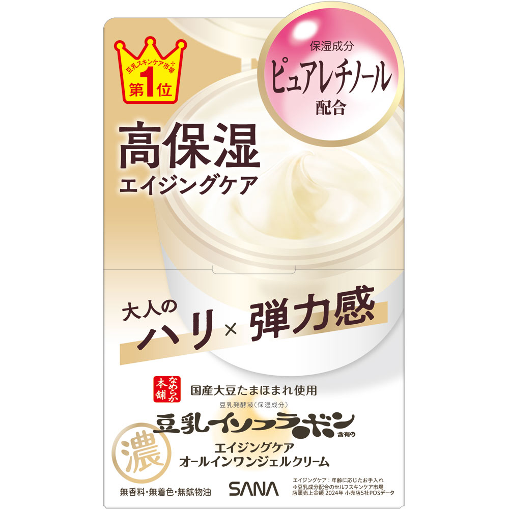 楽天市場 常盤薬品工業 なめらか本舗 リンクルジェルクリーム ｎ １００ｇ マツモトキヨシ楽天市場店