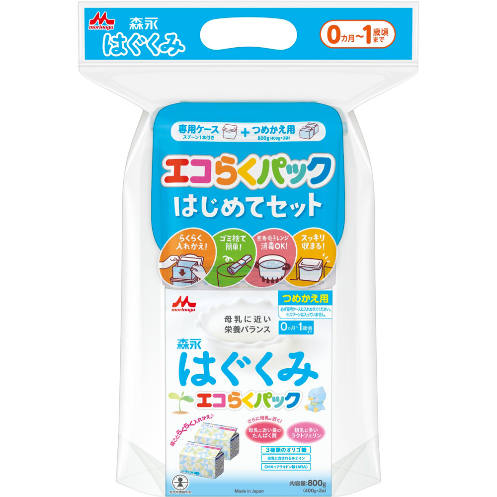 森永乳業 森永はぐくみ エコらくパック はじめてセット ４００ｇ×２ 「かわいい～！」