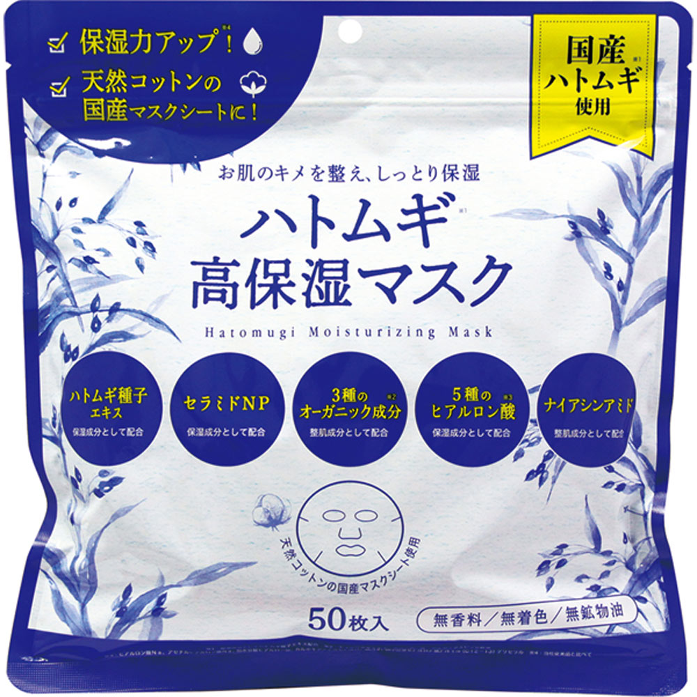 楽天市場 フェイスマスク ルルルン マツモトキヨシ限定 40枚入 マツモトキヨシ楽天市場店