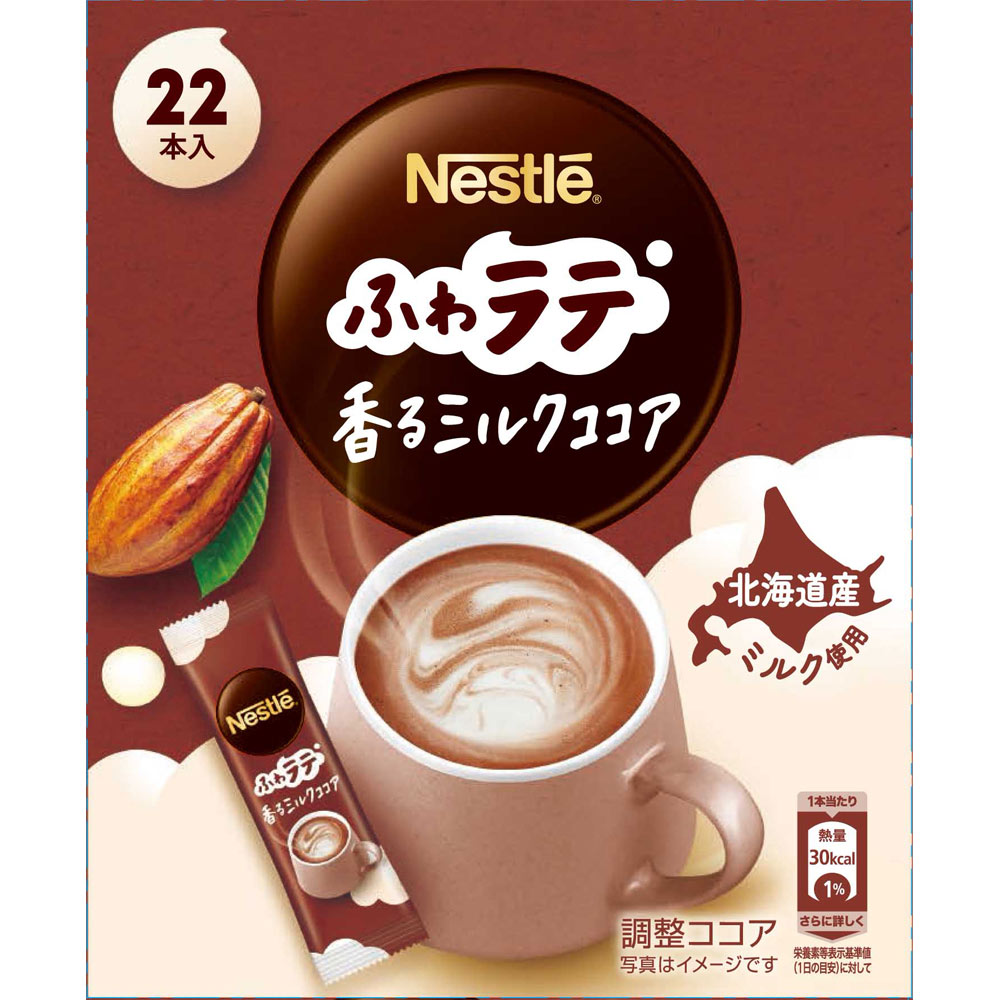 匿名配送☆ウェルネスココア 100g×2袋セット 61GHVqfmiaL._AC_SY200_QL15_.jpg