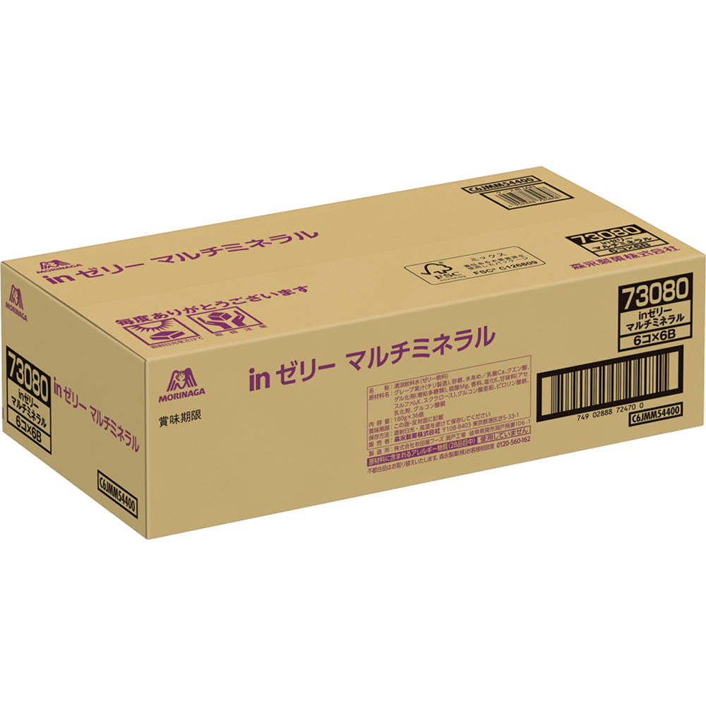 森永製菓 ウィダーinゼリー マルチミネラル 180gx6Px6 森永製菓 ウィダーinゼリー マルチミネラル 180gx6Px6