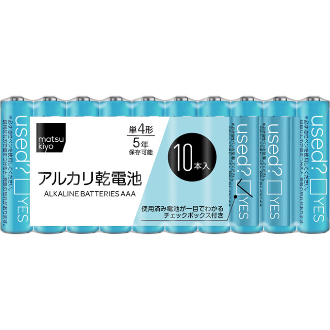 想像を超えての ｍａｔｓｕｋｉｙｏ 抗菌綿棒詰替 200本 綿棒