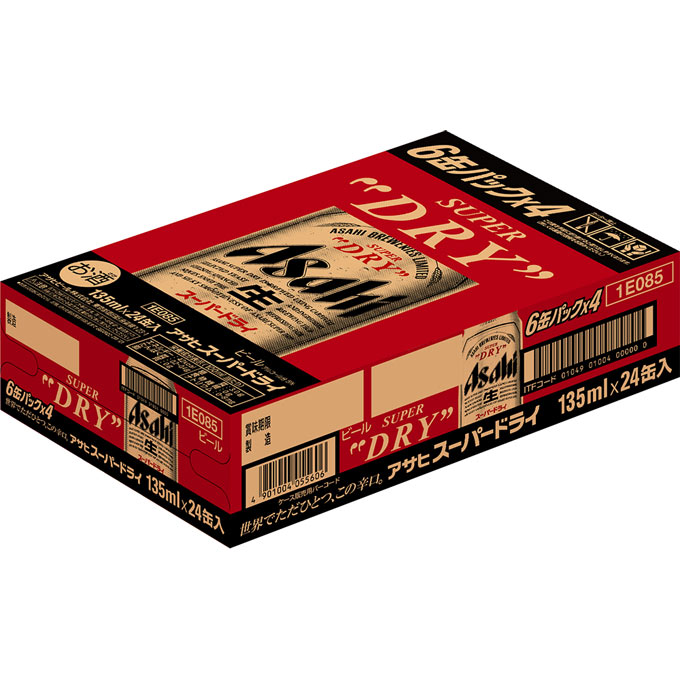 スーパードライ　500ml ケース　2ケース 値下げ不可【送料無料】 アサヒ スーパードライ 500ml x2ケース